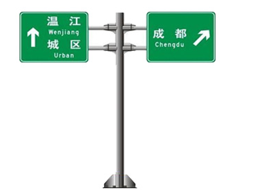 道路標(biāo)志牌桿